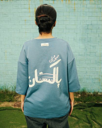 ‘Suroor Basic’ Tee