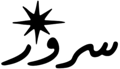 Suroor